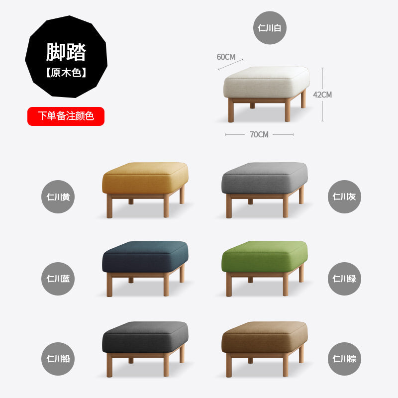 Canapé Avery en bois massif avec coussin amovible en tissu de style japonais