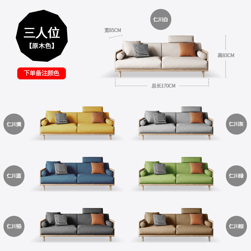 Canapé Avery en bois massif avec coussin amovible en tissu de style japonais