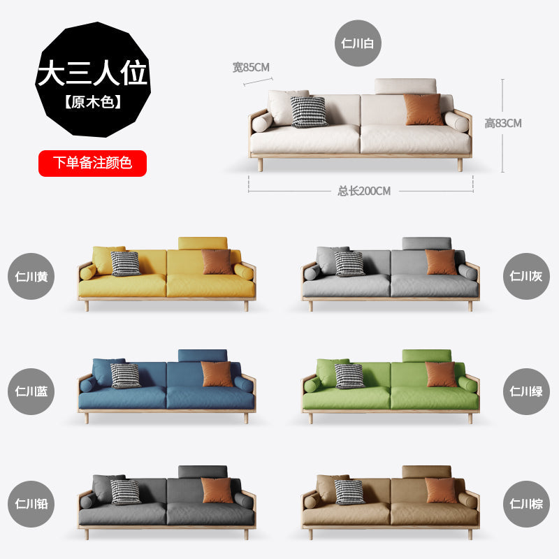 Canapé Avery en bois massif avec coussin amovible en tissu de style japonais