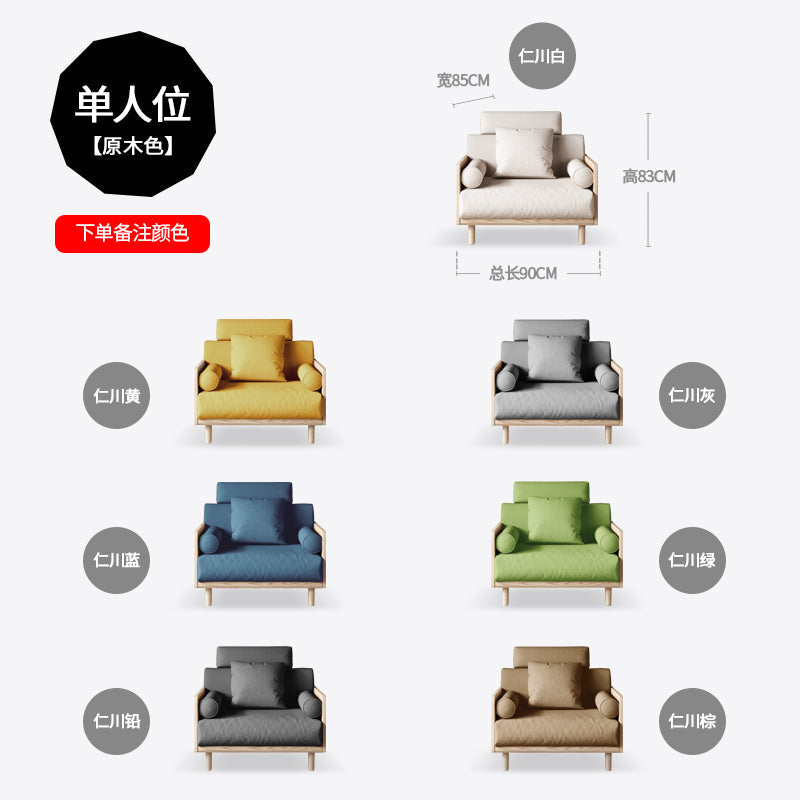 Canapé Avery en bois massif avec coussin amovible en tissu de style japonais