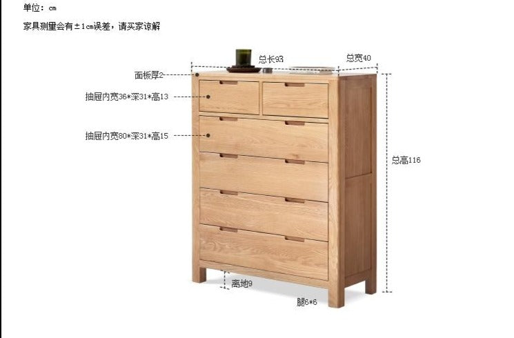 Commode à tiroirs tout en bois massif AKAMINE Japon Nordique
