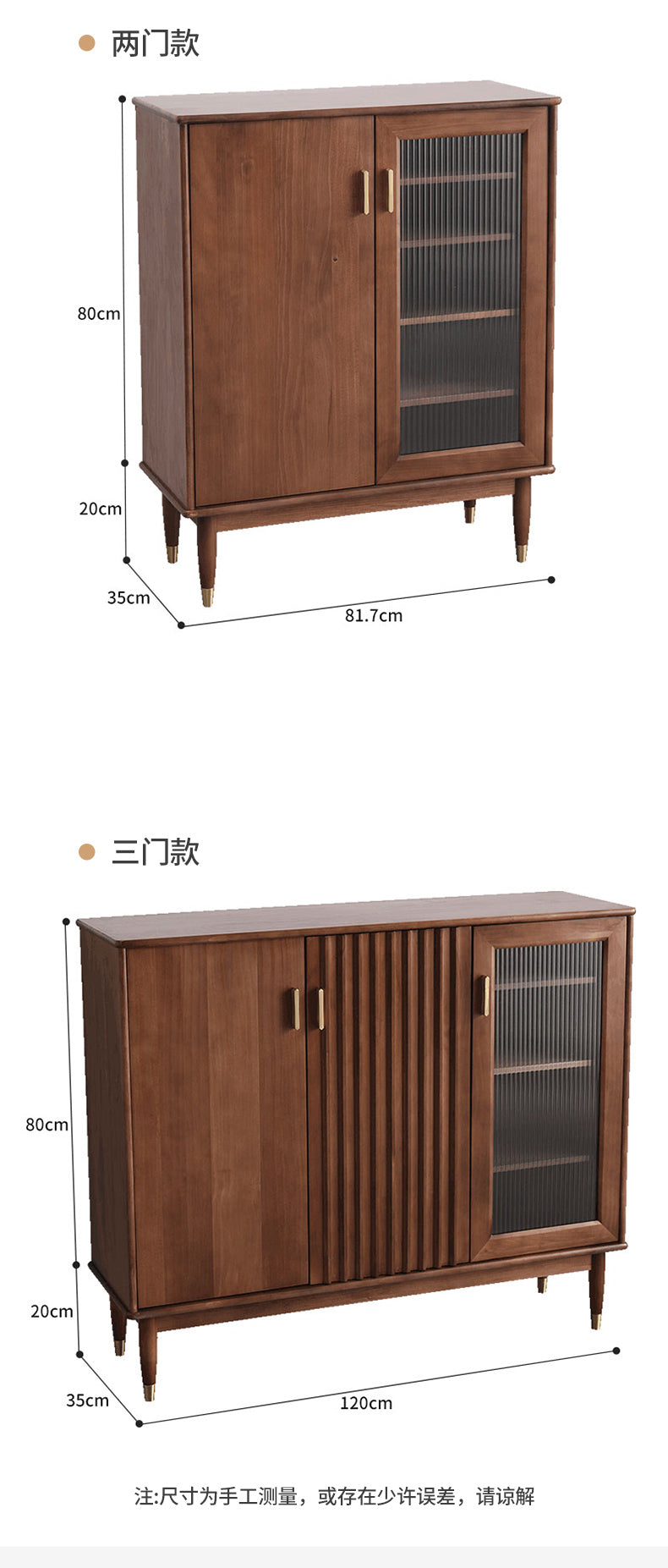 Armoire de rangement/armoire à chaussures Brandon en bois massif 