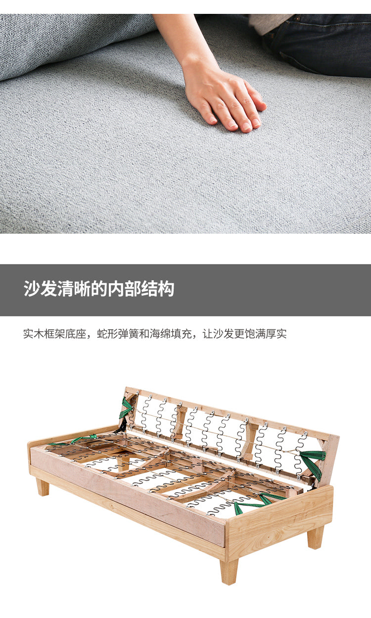 Canapé-lit BROOKLYNN RITZ en bois massif japonais scandinave (6 couleurs)