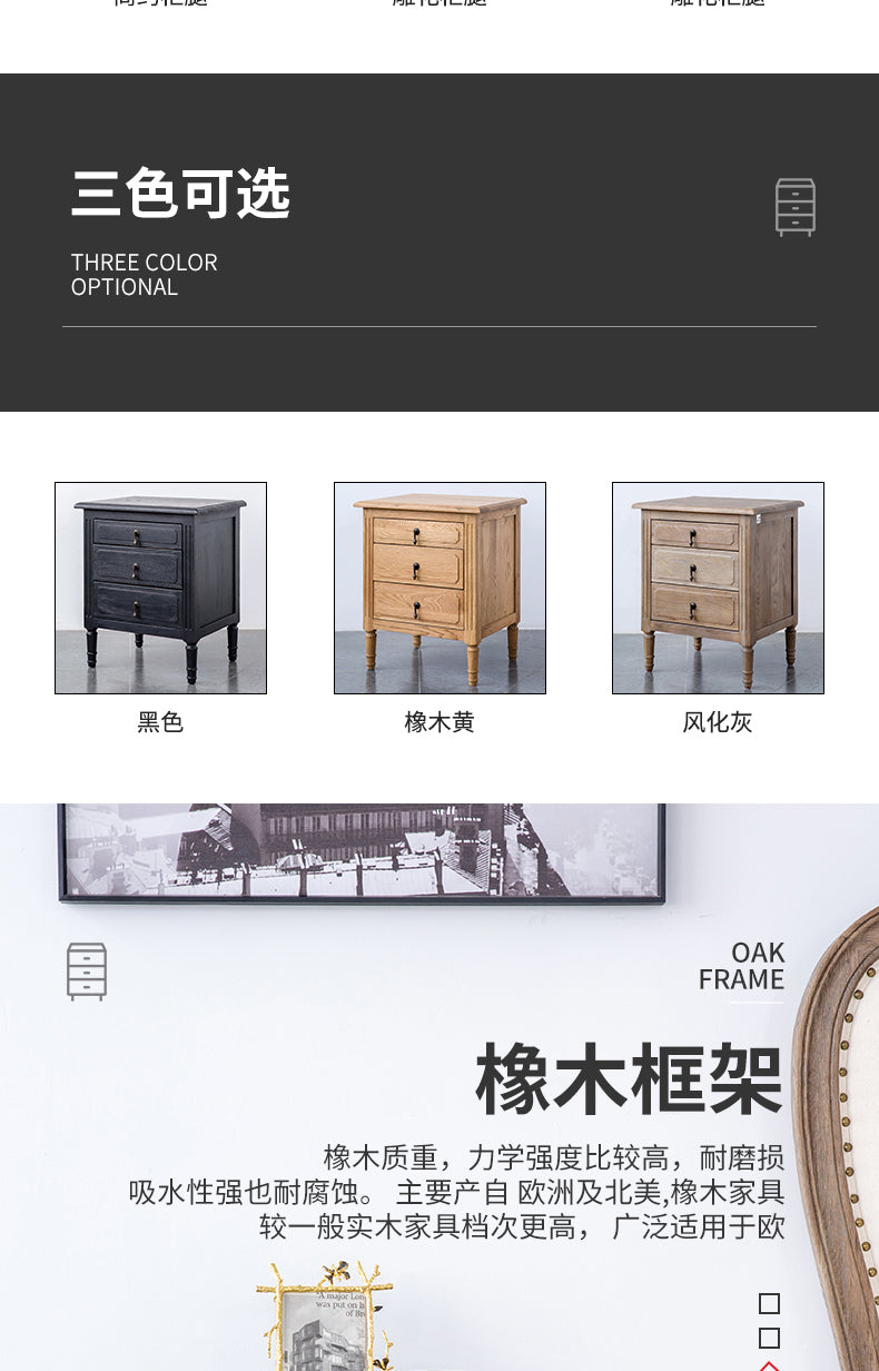 Table de chevet EZEKIEL de style campagnard américain français, 3 tiroirs (3 couleurs au choix) 