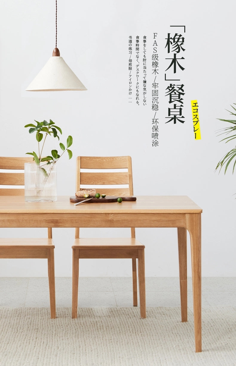 JAKIRA Table à manger et chaise en bois massif japonais nordique scandinave