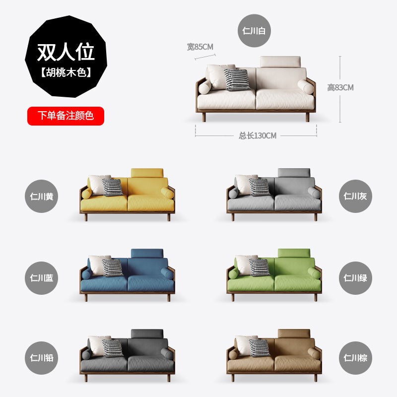 Canapé Avery en bois massif avec coussin amovible en tissu de style japonais