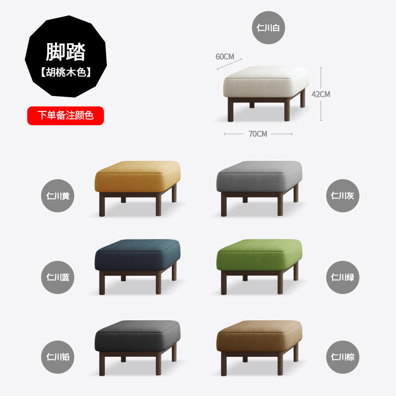 Canapé Avery en bois massif avec coussin amovible en tissu de style japonais